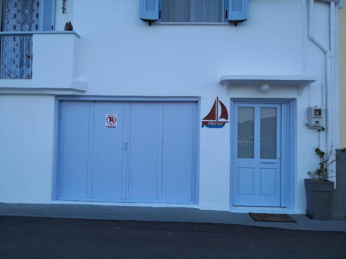 Cavos Seaside House Villa Vathy  Eksteriør bilde